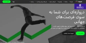 بروکر آلپاری