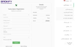 کپی تریدینگ بروکر ایکس چیف