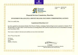 MFSC کمیسیون خدمات مالی موریس