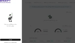 تکمیل حساب پم