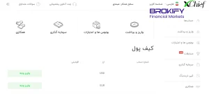 حساب کاربری ایکس چیف