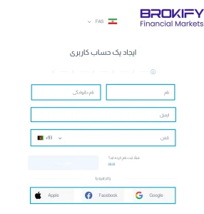 افتتاح حساب بروکر hycm