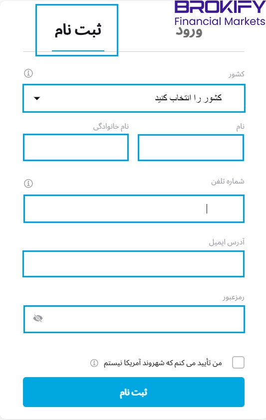 ثبت‌نام در بروکر WM Markets