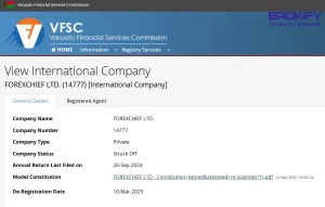 رگوله VFSC فارکس چیف