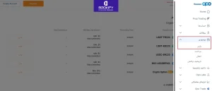 واریز ریالی به اوپو فایننس