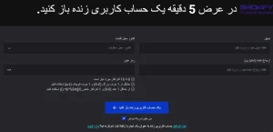 ثبت‌نام در بروکر vt markets