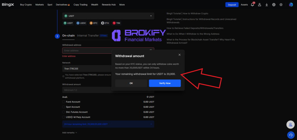 بینگ ایکس - سقف برداشت