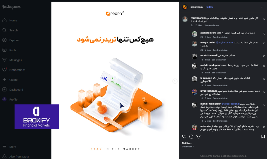 آموزش و بررسی سایت پراپی Propiy + هشدار! - 1 پراپ فرم پراپی - نظرات کاربران در اینستاگرام این پراپ