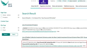 مجوز SFC بروکر دوو پرایم