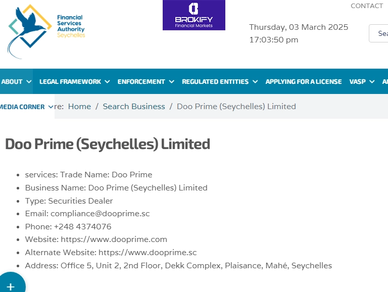 مجوز S-FSA بروکر دوو پرایم