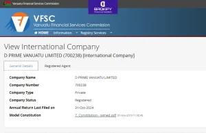 مجوز VFSC بروکر دوو پرایم