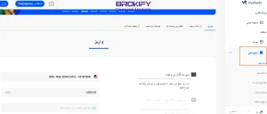 واریز به vt markets