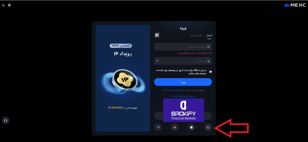 مکسی - ثبت نام 2