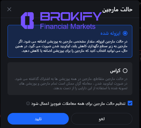 مکسی - نوع معامله