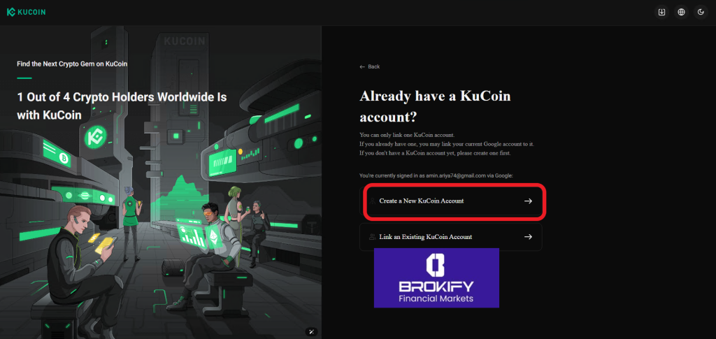 کوکوین - ثبت نام 5