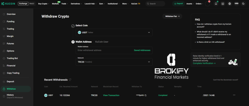 کوکوین - نحوه برداشت در کوکوین