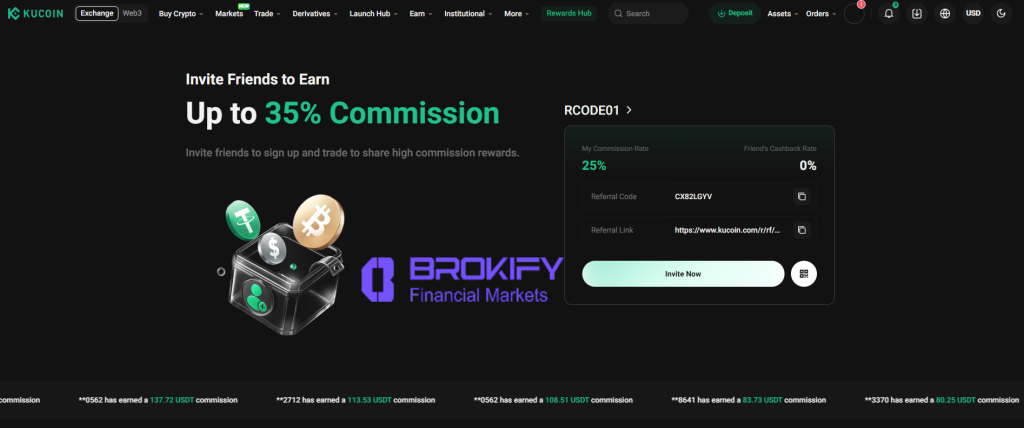 کوکوین - ریفرال