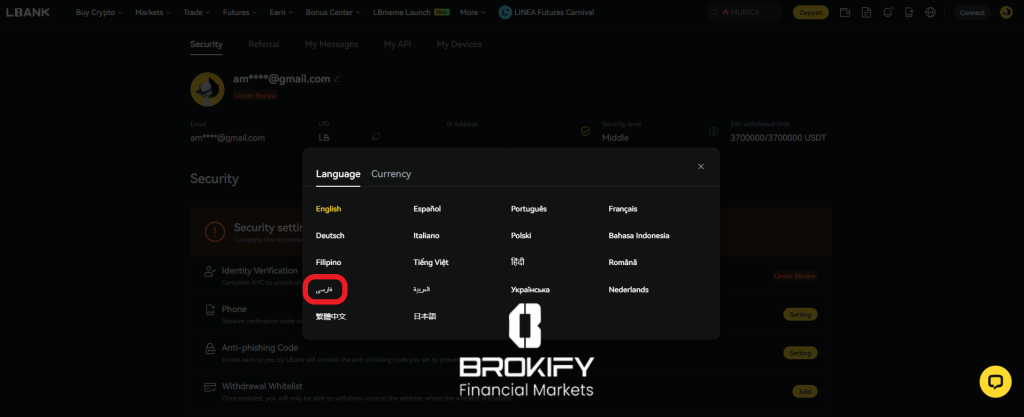 ال بانک - پشتیبانی از زبان فارسی