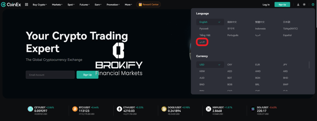 کوینکس - پشتیبانی از زبان فارسی