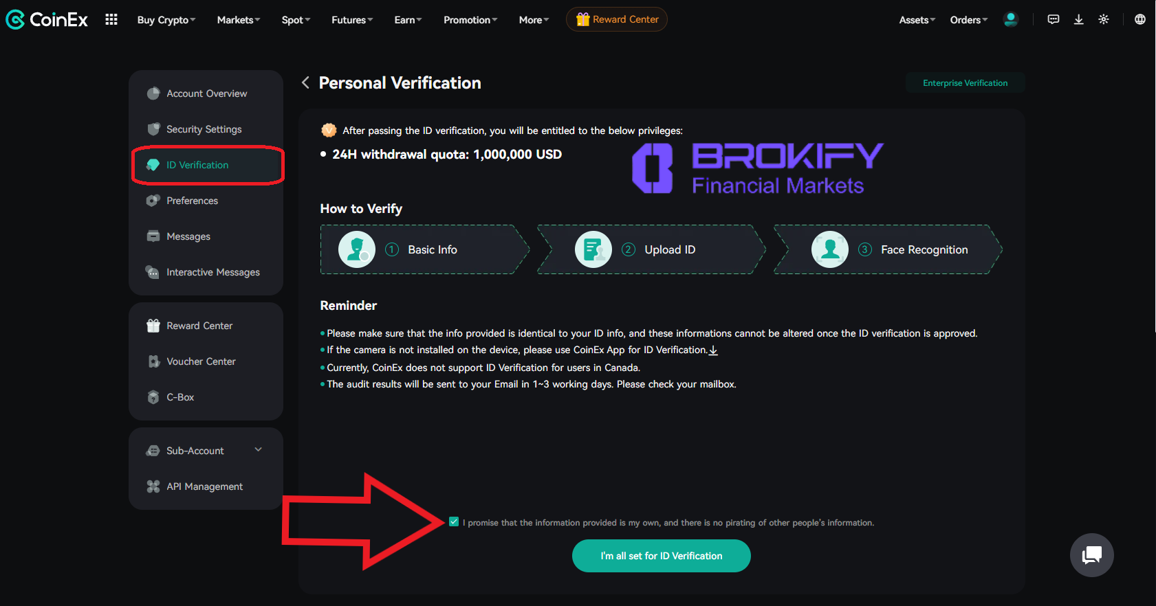 کوینکس - احراز هویت 1