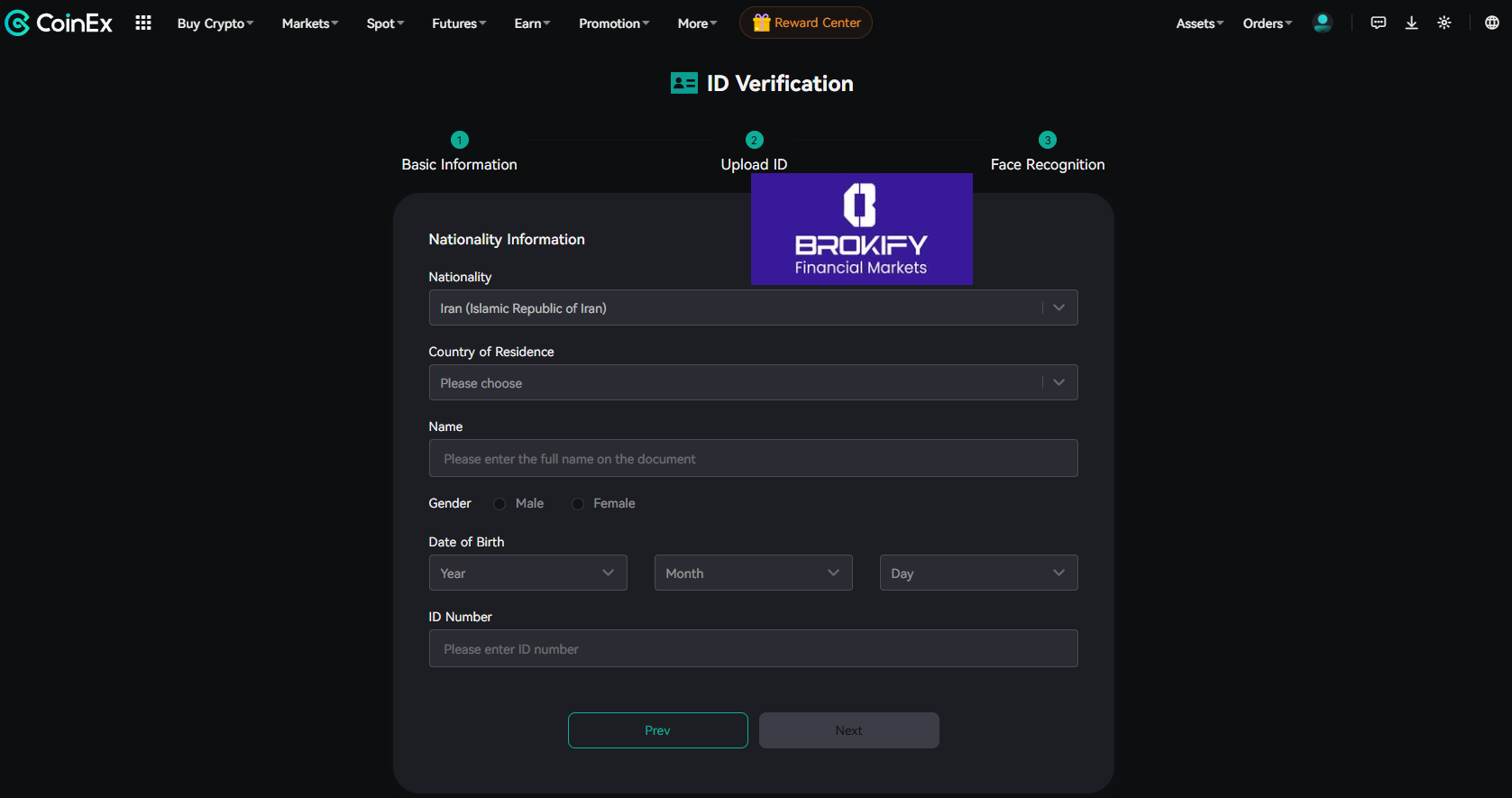 کوینکس - احراز هویت 2