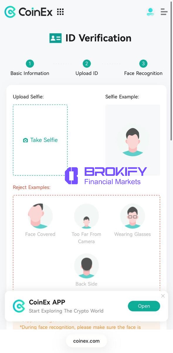 کوینکس - احراز هویت 3