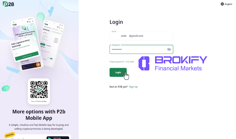 پی تو بی - نحوه ثبت نام 4