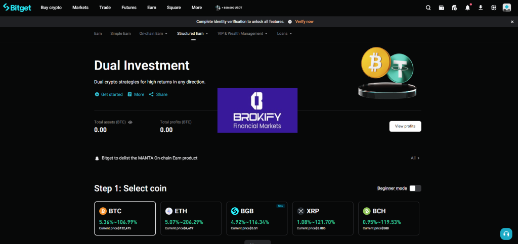 بیت گت - سرمایه گذاری دوگانه (Dual Investment)