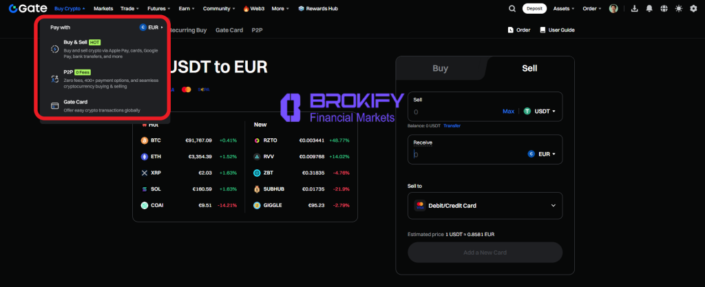 گیت - واریز و برداشت ارزهای فیات