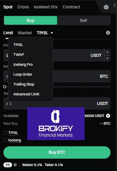 گیت - ابزار معامله گری معاملات اسپات
