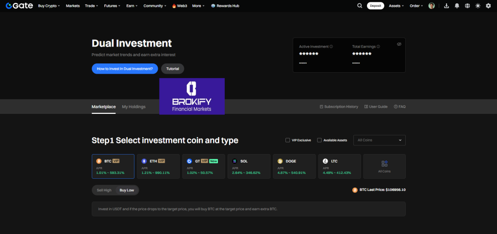 گیت - سرمایه گذاری دوگانه (Dual Investment) 2