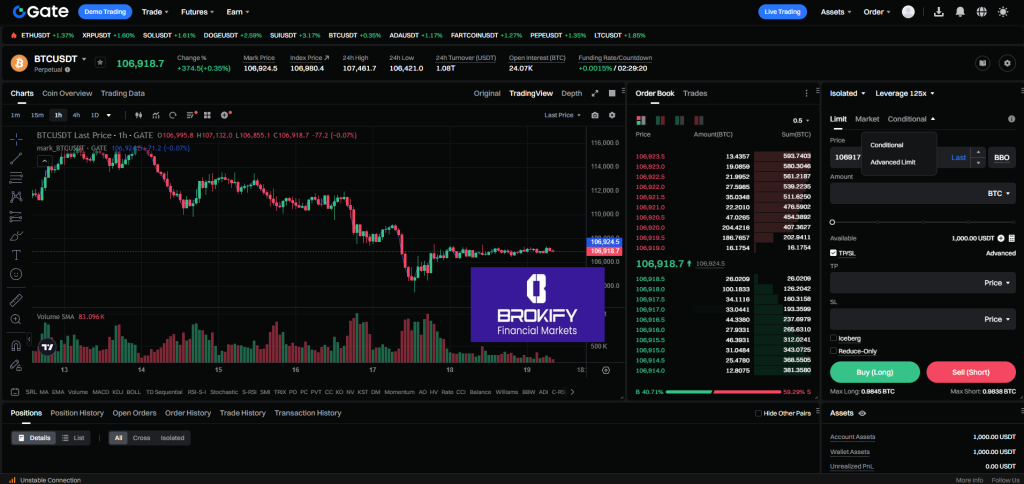 گیت - دمو تریدینگ (Demo Trading)