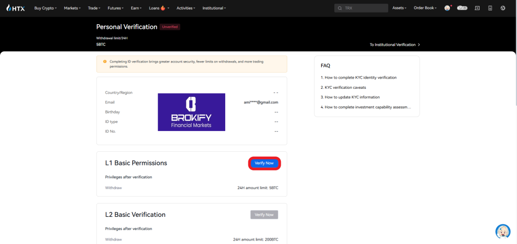 هیوبی گلوبال - نحوه احراز هویت 3