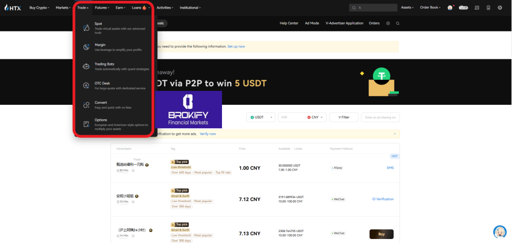 هیوبی گلوبال - نحوه انجام معاملات اسپات 1