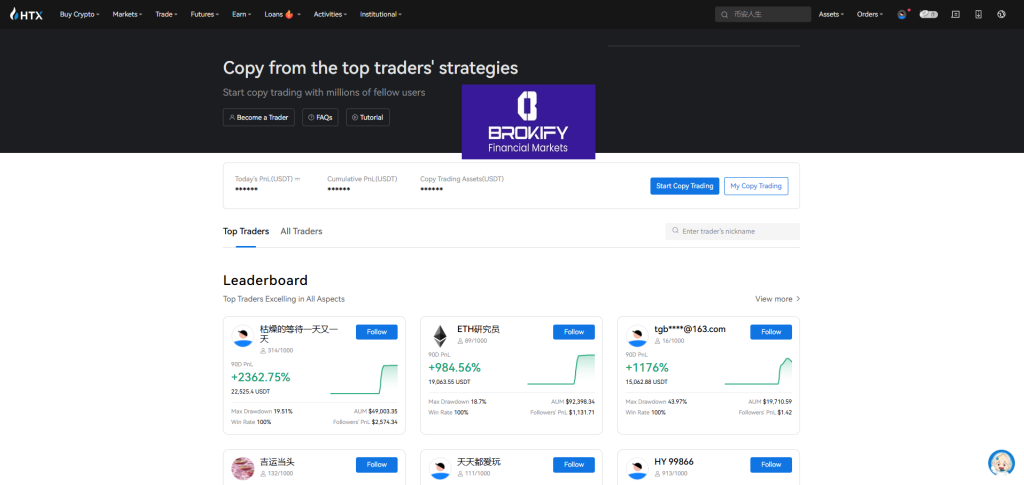 هیوبی گلوبال - کپی تریدینگ (Copy Trading)