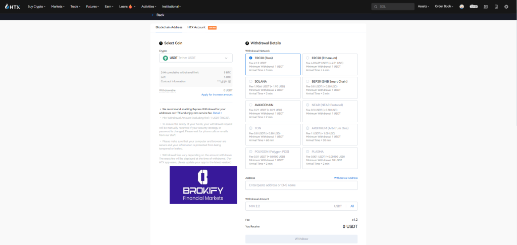 هیوبی گلوبال - نحوه برداشت از حساب