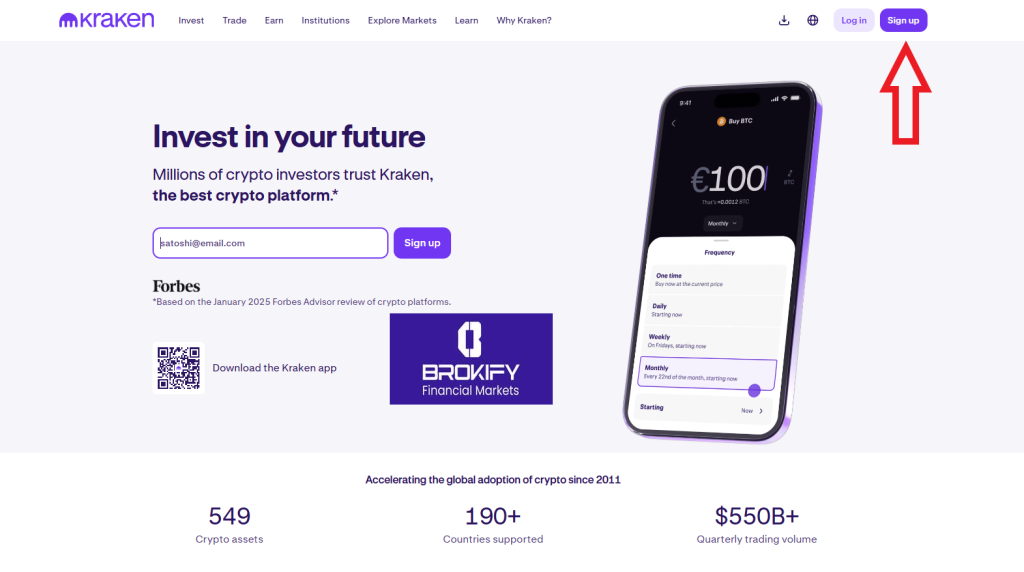 کراکن - نحوه ثبت نام 1