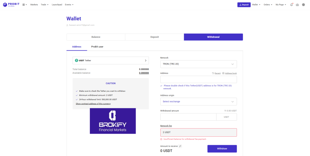 پروبیت - نحوه برداشت از حساب