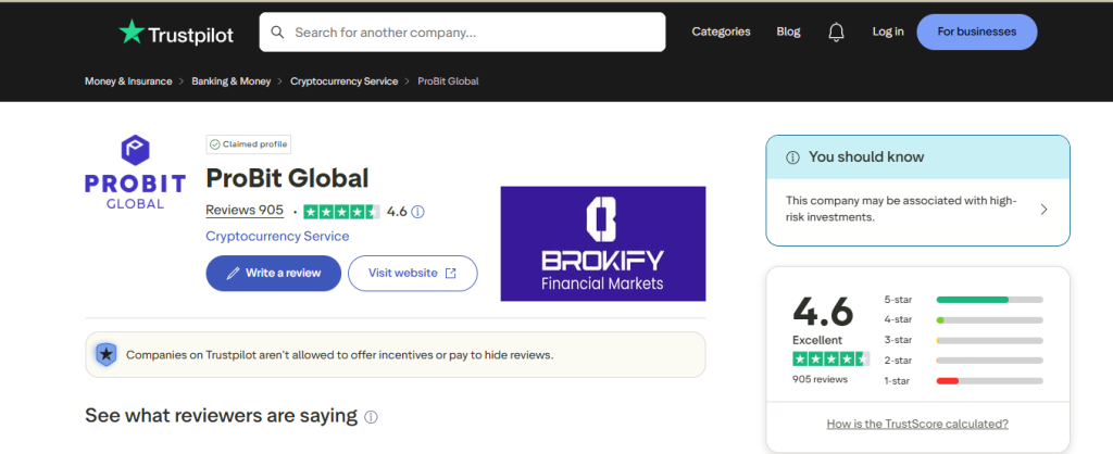 پروبیت - تراست پایلوت (Trustpilot)