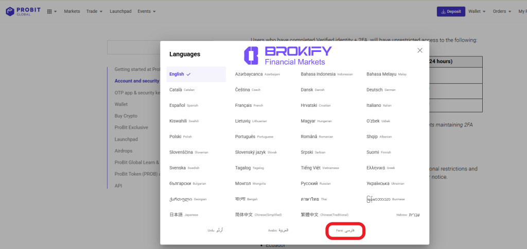پروبیت - پشتیبانی از زبان فارسی