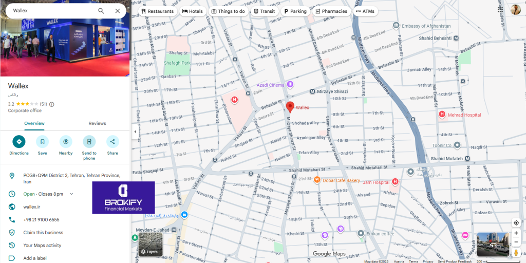 والکس - نشانی