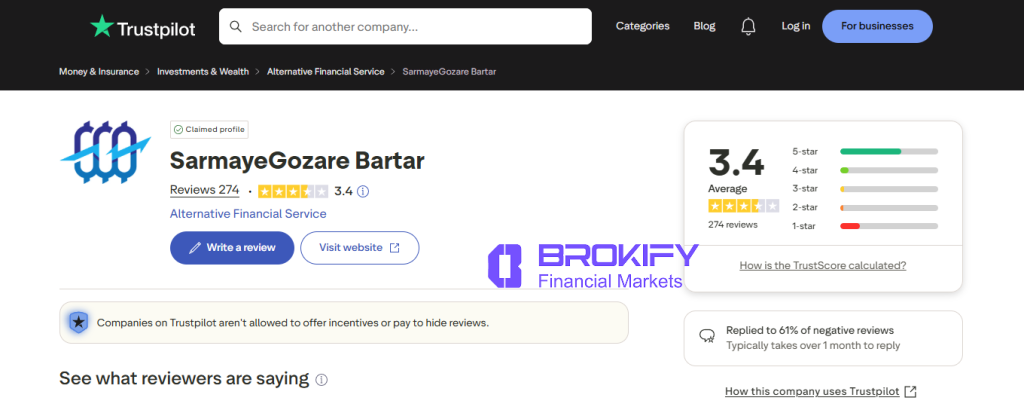 سرمایه گذار برتر - تراست پایلوت (Trustpilot)