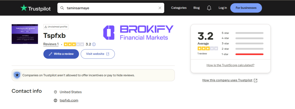 تامین سرمایه - تراست پایلوت جدید تامین سرمایه