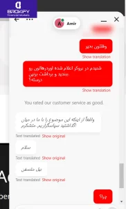 پشتیبانی ICM Brokers