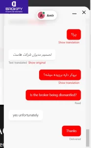 پشتیبانی ICM Brokers