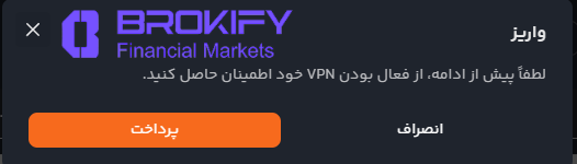 پراپ فرم پراپی - شارژ کیف پول 4