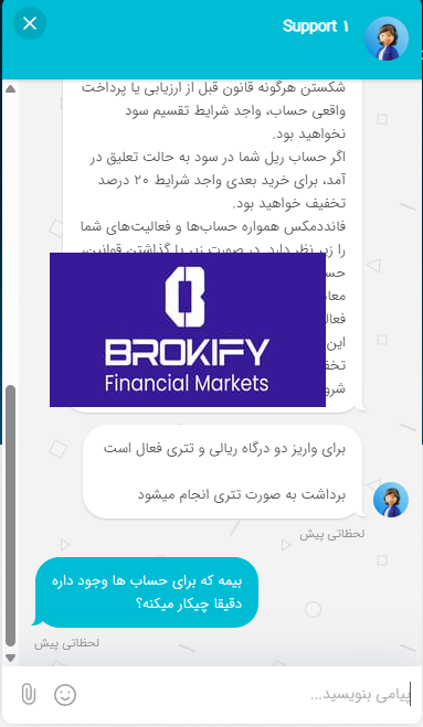 فانددمکس (FundedMax) - انواع روش های واریز