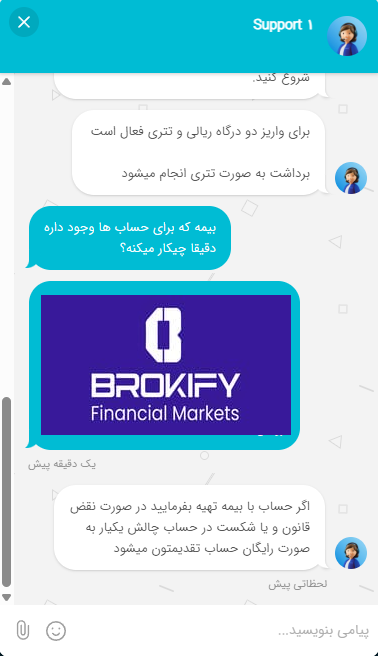 فانددمکس (FundedMax) - بیمه اکانت (حساب)