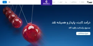 کارگزاری آگاه